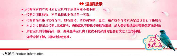 Maillot de bain pour femme - Ref 3030388 Image 3