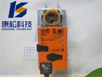 Swiss Belimo LMQ24A replaces LMQU24 regulated fast-running air valve Actuator 4Nm