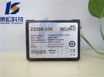  Belimo Z225S-230 Z220S-230 Fan coil electric valve Solenoid valve two-way