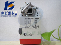 Honeywell CN4605A1001 CN6105A1011 CN7505A2001 Electric air valve actuator 5NM