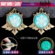 [Monde] -id Ice-Re-Rergraving Eye's Eye of Bodys Eyes and Atrumport Super Restoration