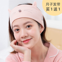 Postpartum headband cute internet celebrity headscarf hat pregnant women spring and summer breathable postpartum wide-brimmed maternity fashion sweat-absorbent cotton