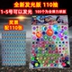 Новый Flash Dragon Ball (рекомендуется магазином)