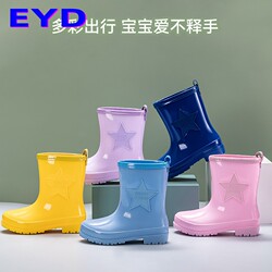 Sizes 27-40, New Mid-Calf Rain Boots for Older Children, Lightweight Non-Slip Water Shoes for Boys and Girls, Suitable for Elementary School Students