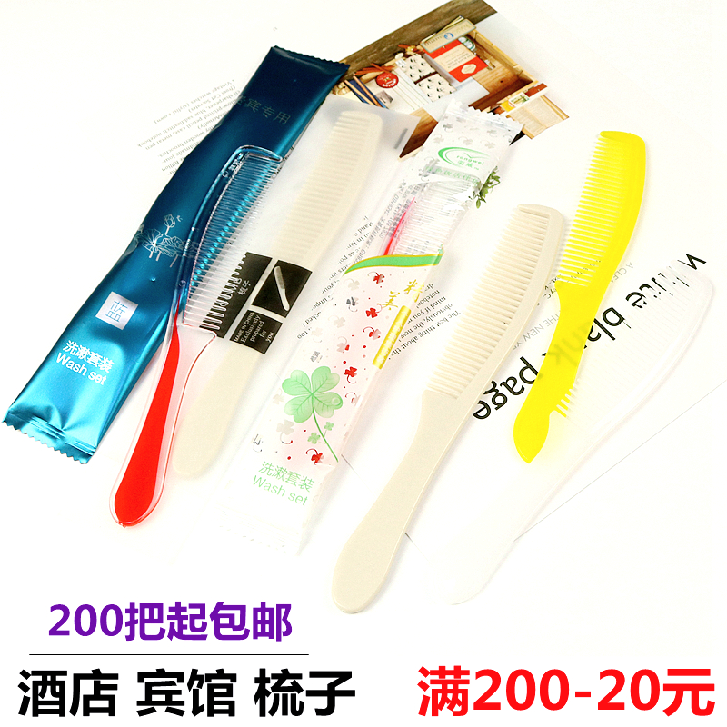 Hotel disposable toiletries, hotel rooms, B & B long comb, hotel, inn, head comb, long comb