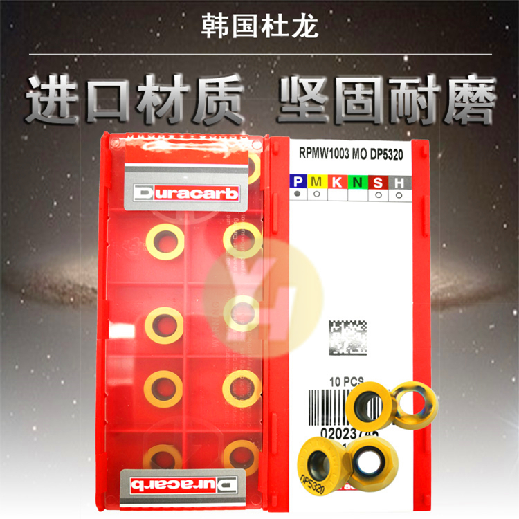 Tefixuk Duroncarap Duracarb RPMW 1003MO 1204-M-C DP5320 NUMERICAL CONTROL KNIFE BLADE