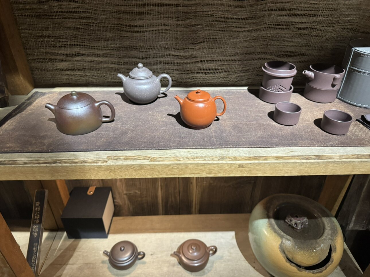 觉林茶器的LOGO