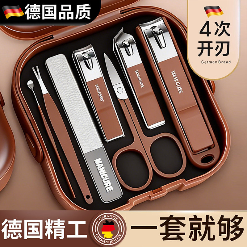 German New Anti-Splash Nail Clipper Set Portable Hand-Held Nail Trimming Scissors Manicure Nail Clippers