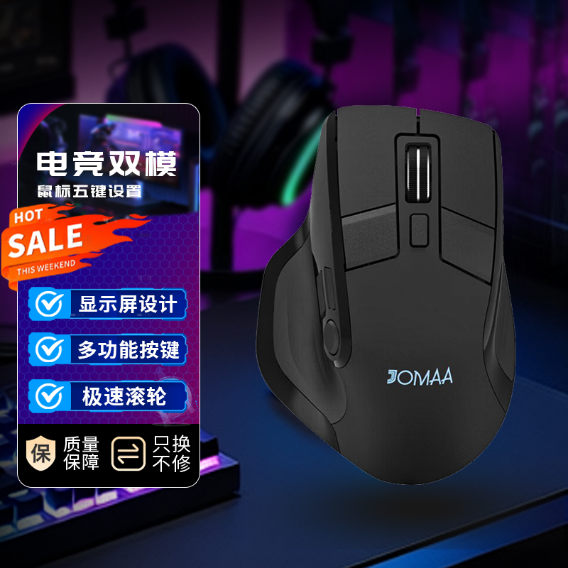 Fast Scrolling Display Screen Button Function Definition Rechargeable Silent Ergonomic Office Computer Mouse Fast Scrolling Display Screen Button Function Definition Rechargeable Silent Ergonomic Office Computer Mouse