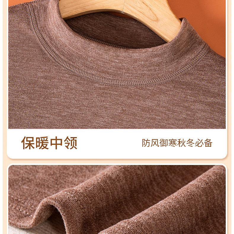 羊绒蚕丝德绒保暖内衣套装男士中高领加绒加厚发热秋衣秋裤男款冬详情15