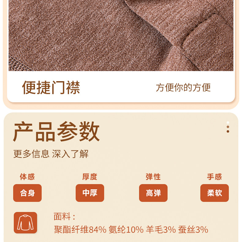 羊绒蚕丝德绒保暖内衣套装男士中高领加绒加厚发热秋衣秋裤男款冬详情18