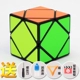 Huyền thoại bàn tay ba thứ tự Rubiks cube hai bốn bốn phần năm thứ tự gương hình kim tự tháp đặc biệt bộ đồ chơi dành cho người mới bắt đầu - Đồ chơi IQ