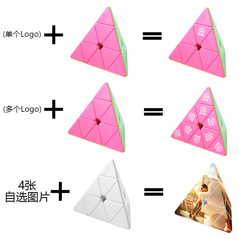Второй -заказ рубика Cube Main Picture.jpg