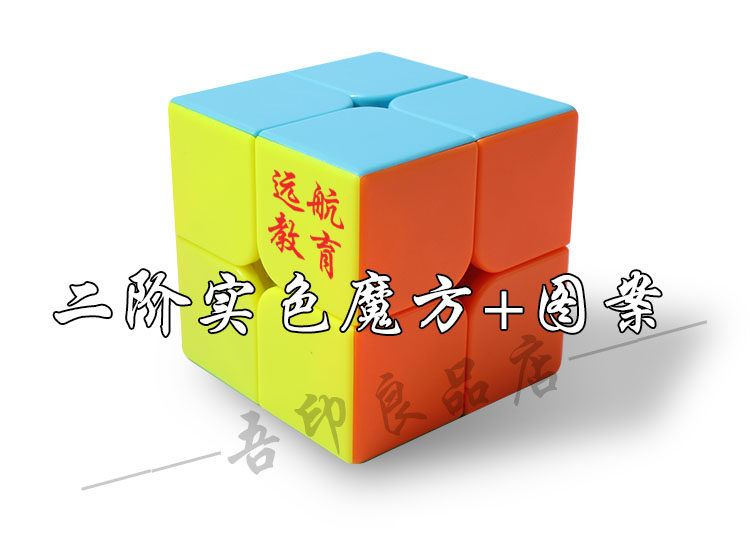 Unlimited Rubik's Cube.jpg