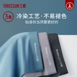 Антибактериальное нижнее белье, шелковые дышащие штаны, впитывает пот и запах, свободный крой