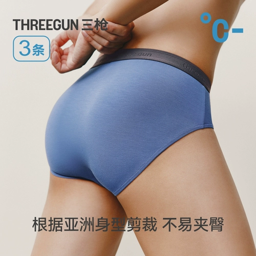 Трусы, антибактериальные штаны, дышащее нижнее белье