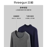 Хлопковое демисезонное термобелье, штаны, удерживающий тепло свитер, высокий воротник