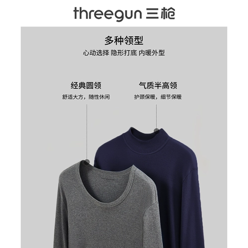 Хлопковое демисезонное термобелье, штаны, удерживающий тепло свитер, высокий воротник