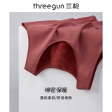 Утепленная майка топ, нижнее белье, демисезонное приятное телу термобелье, V-образный вырез, облегающий крой