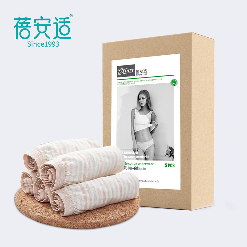 Beianshi disposable underwear women's travel underwear men's color cotton shorts maternity leave-in cotton boxer shorts 5 6 pieces