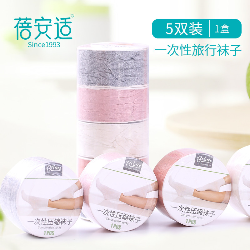 Beansuitable cotton socks for men and women in autumn and summer with sweat and air travel all season disposable compression stockings black ash middle cylinder socks