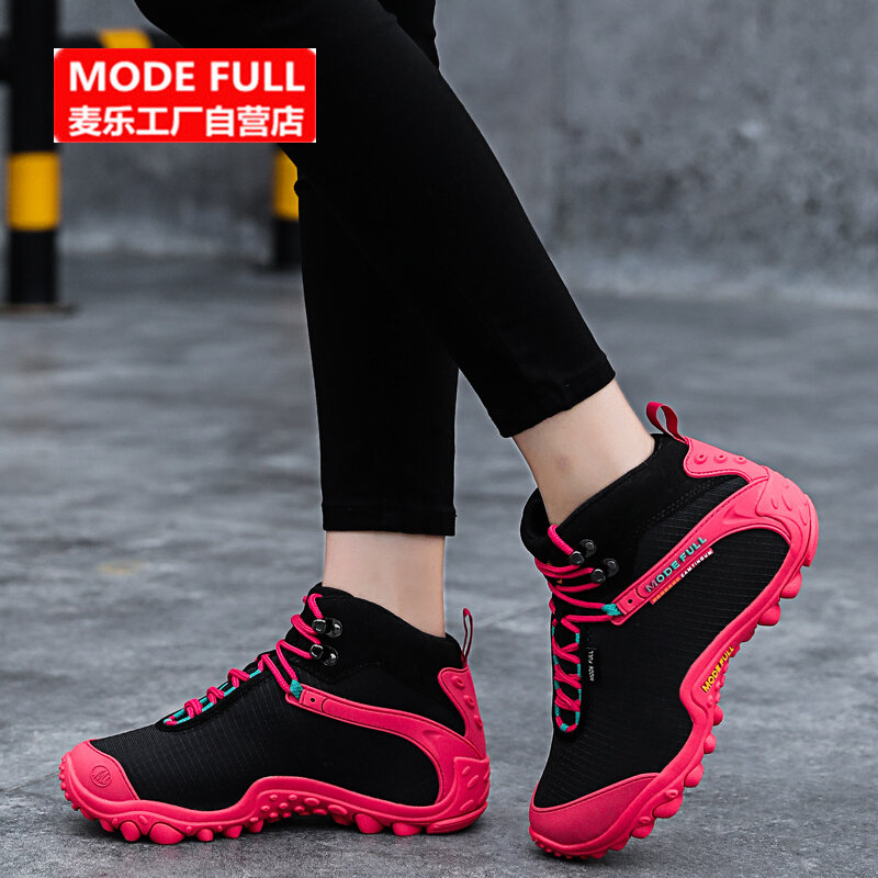 Macquet Winter High Cylinder Outdoor Shoes Women Climbing Shoes Men Waterproof Non-slip Abrasion Resistant Hiking Shoes Glint Warm Snowy Boots