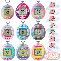 Подлинная электронная машина для домашних животных Bandai Bandai Tamagotchi «Воспоминания детства» для Японии и США