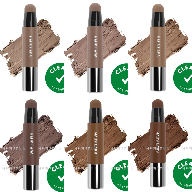 Now! Haus Beauty's New American Contour Stick, Gray-Toned Cream, Lady Gaga Authentic Shadow Contouring