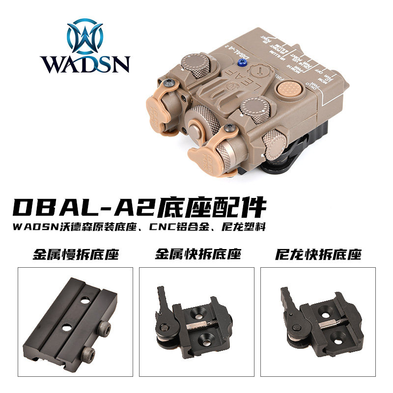 WADSN Wodson DBAL-A2 Metal Base Laser Laser Indicator Nylon Fast and Slow Bracket Accessories