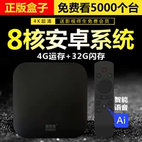 / A6 hộp set-top tám mạng Máy nghe nhạc Android HD Hộp không dây 4K cục phát wifi tp link