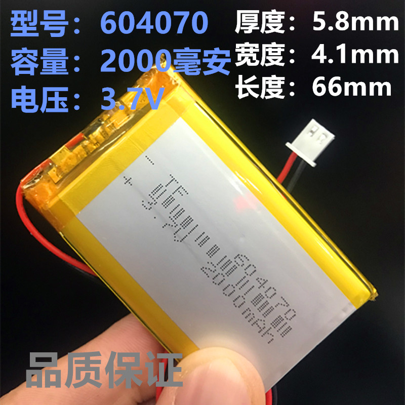 Study Lang Learn Q3 Early Education Machine 634169 Baby Story Machine 604070 Polymer Lithium Battery Factory Direct Sale