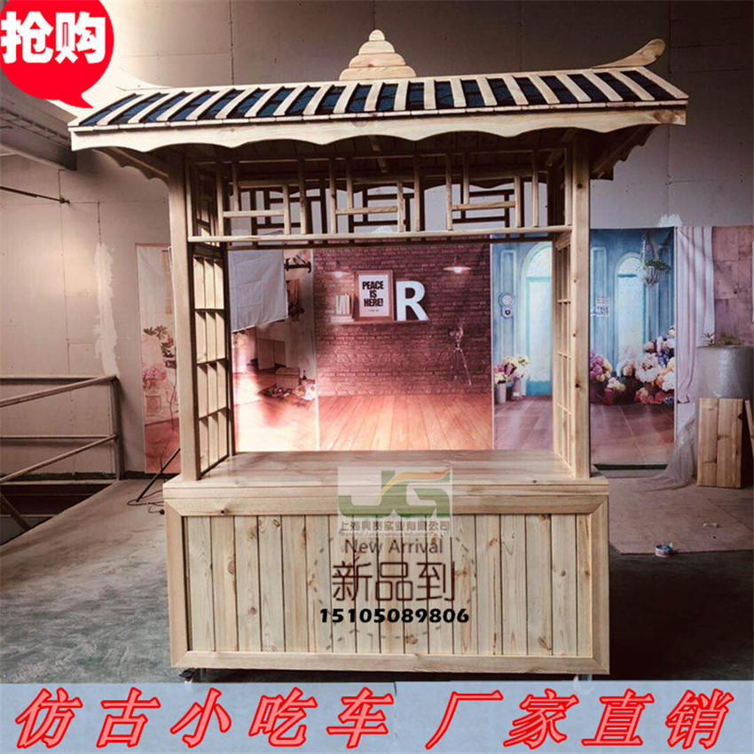 Embalming wood imitation antique selling car solid wood mobile pendulum stall trolley sushi ice pink ice cream snack car vending caravan