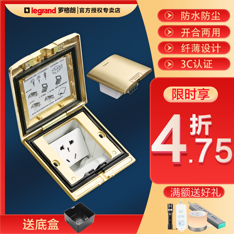 Roglang switch socket ground plug 5 holes concealed full copper waterproof home Internet floor ground invisible tcl