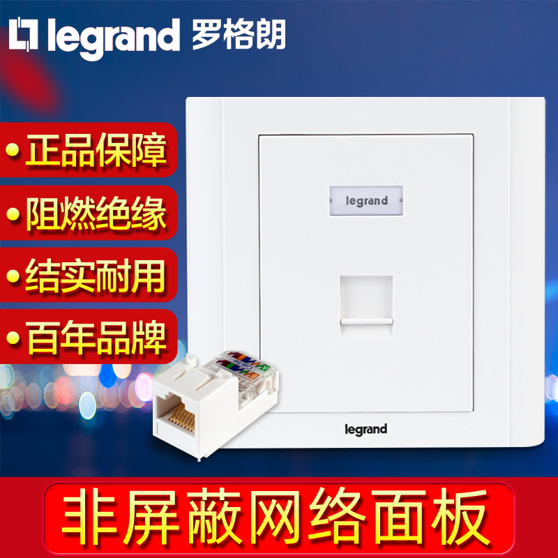Roglang Internet Panel Five Type Six Type of Computer Network Route Internet Interface 86 Type of Phone Computer Single Double Hatch Panel Tcl