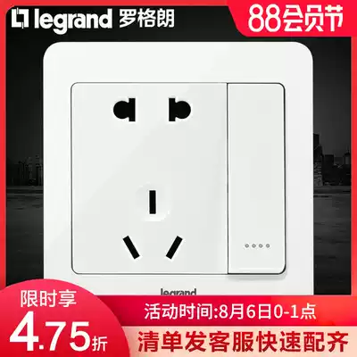 TCL Legrand switch socket panel Yidian round white 5 five holes with switch double cut two three plug power supply type 86