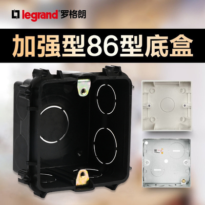 Распределительная коробка Legrand, тип 86, скрытая коробка, розетка, нижняя коробка, проводная коробка, бытовая коробка 118, универсальная огнестойкая