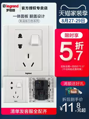 TCL Legrand switch socket panel Meihan Yabai 10A one double cut with five-hole socket household type 86