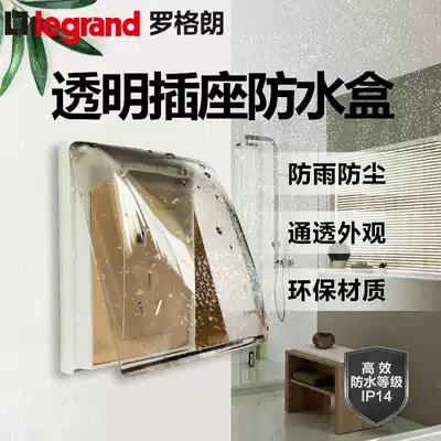 tcl Legrand waterproof box cosmetic room wall 86 type kitchen bathroom switch transparent plastic waterproof socket cover