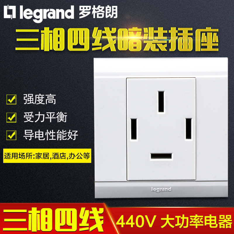 Roguerren Switch Socket Four - hole Panel Air Conditioning Three - Phase Four - Line Socket 440V 25A High Power Electric