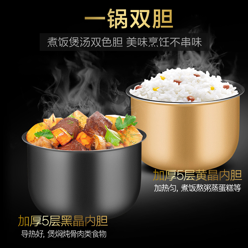 midea electric pressure cooker domestic intelligent 5-liter high capacity pressure cooker full automatic double bile rice cooker 3 official 4 special price 6