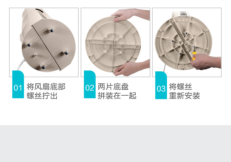 美的 ZAC10D 轻音遥控立式塔扇 图17