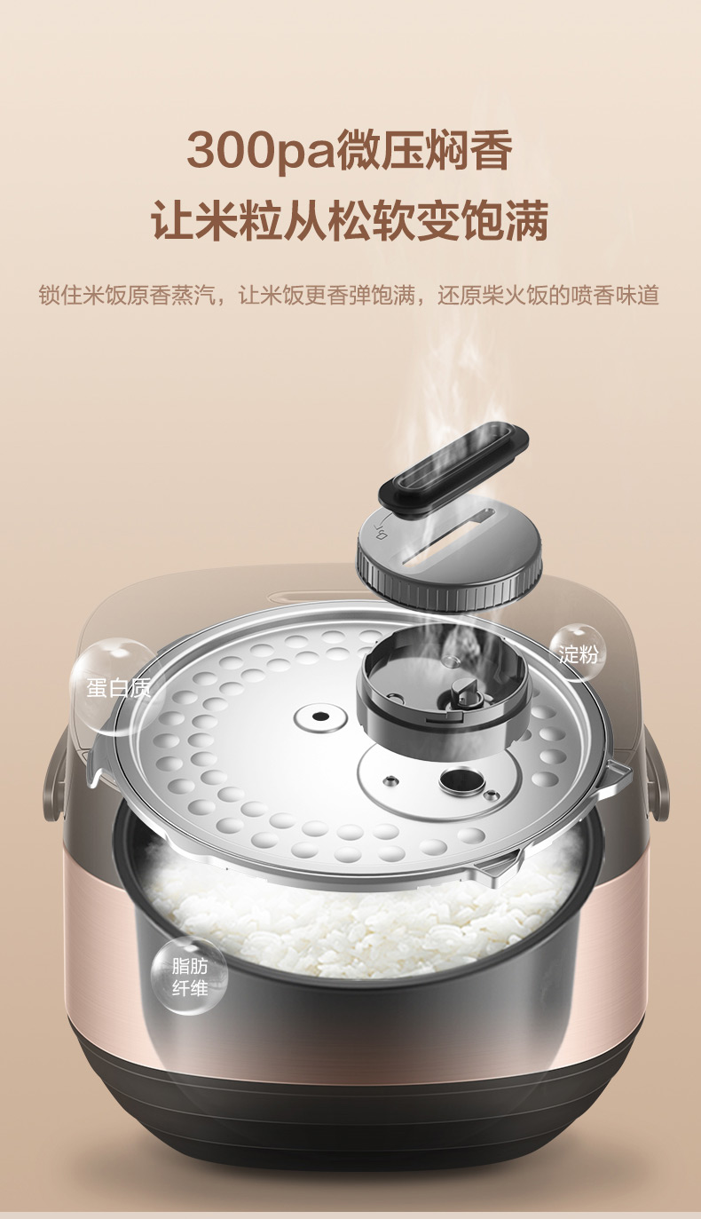 美的 MB-FB40M205 多功能智能电饭煲 4L 图4