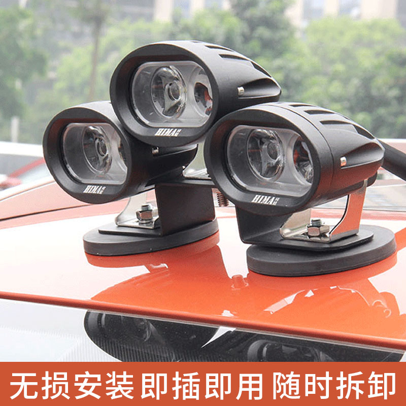 Car wagon 12V24VLED intense light spotlight 80w 120w cigarette lighter LED living-room light off-road car suction dome light