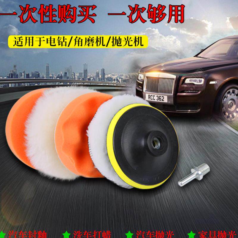 Electric waxing machine Detray suction cup 5 inch Seal Glazed Machine Accessories Buckle Disc Car Seal glazed polishing machine sponge adhesive disc