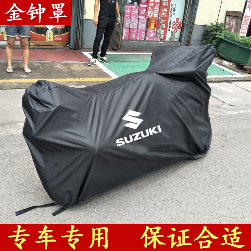 Custom Suzuki GZ150 GW250S F DL250 Three-compartment GSX250R kestrel sunscreen rain-proof hood car hood