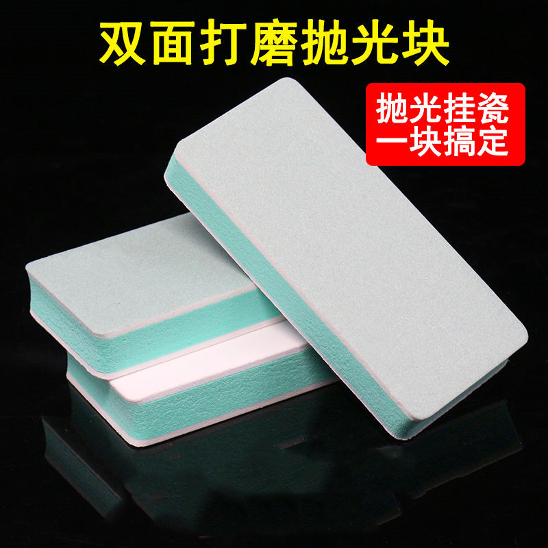 Car double-sided polishing polished polished sandpaper cars paint fine sandpaper for cars