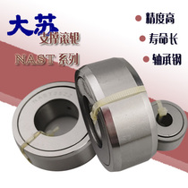 Support NAST6ZZ NAST6ZZ NAST8ZZ NAST10ZZ NAST12ZZ NAST17ZZ NAST17ZZ NAST17ZZ NAST17ZZ