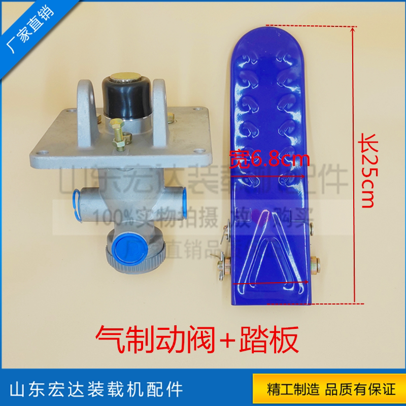 926 928 930 936 Small stacker Small loader accessories Air brake master pump Air brake valve Brake master pump