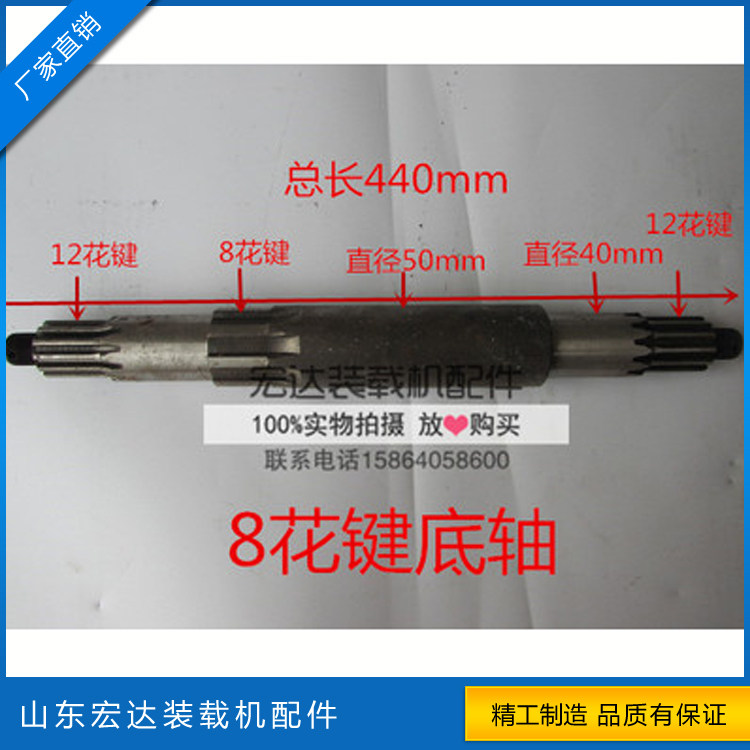 ZL12 16 18 small forklift small loader accessories Front 3 inverted 2 gearbox 8 spline bottom shaft Six-axis