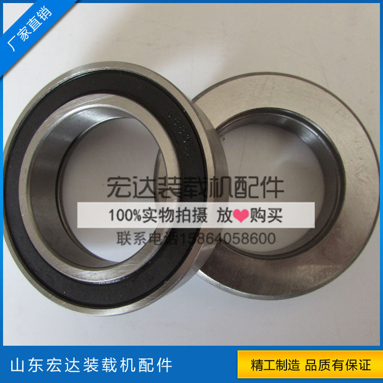 916 918 920 small forklift small loader gearbox 688911 separation bearing power output shaft bearing